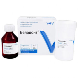 Беладонт силикофосфатный цемент, 50 г + 30 г