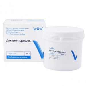 Дентин - порошок, безэвгенольный искусственный дентин, 80 г