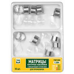 ТОР ВМ матрицы контурные 1.094(3/4) лавсановые для премоляров (форма 3/4), 10 шт.