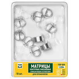 ТОР ВМ матрицы контурные 1.094(4) лавсановые для премоляров (форма 4), 10 шт.