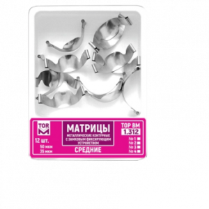 ТОР ВМ матрицы металлические 1.312(т35) контурные замковые, средние, 50 мкм, 12 шт.