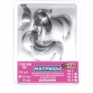 ТОР ВМ матрицы металлические 1.313(т35) контурные замковые, большие, 35 мкм, 12 шт.