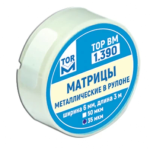 ТОР ВМ Матрицы 1.390(т35) металлические в рулоне, 35 мкм, 6 мм x 3 м