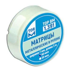 ТОР ВМ Матрицы 1.391(т35) металлические в рулоне, 35 мкм, 7 мм x 3 м