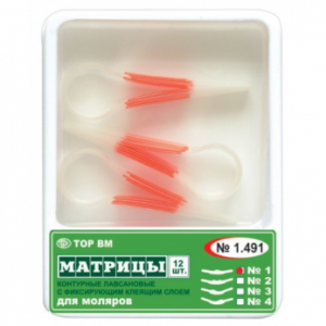ТОР ВМ Матрицы контурные 1.491(2) лавсановые с фиксирующим клеящим слоем, для моляров (форма 2), 12 шт.