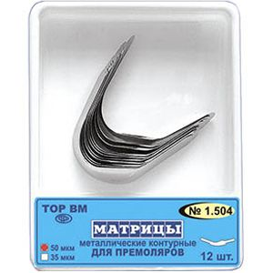 ТОР ВМ Матрицы металлические 1.504 контурные для премоляров (форма 4), 50 мкм, 12 шт.