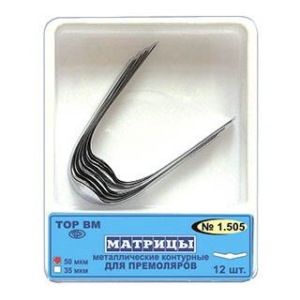 ТОР ВМ Матрицы металлические 1.505 контурные для премоляров (форма 5), удлиненные, 50 мкм, 12 шт.