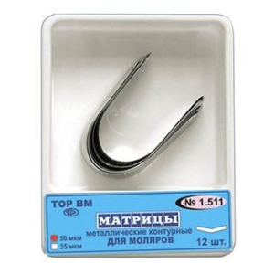 ТОР ВМ Матрицы металлические 1.511 контурные для моляров (форма 1), 50 мкм, 12 шт.