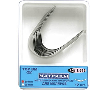 ТОР ВМ Матрицы металлические 1.513 контурные для моляров (форма 3), 50 мкм, 12 шт.