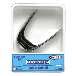 ТОР ВМ Матрицы металлические 1.515 контурные для моляров (форма 5), удлиненные, 50 мкм, 12 шт.