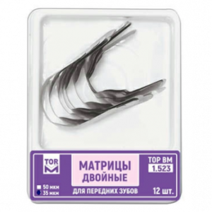 ТОР ВМ матрицы двойные 1.523 для передних зубов, 12 шт.