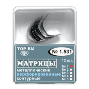 ТОР ВМ Матрицы металлические 1.531(1) контурные перфорированные (форма 1), 12 шт.