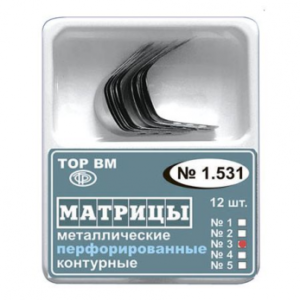 ТОР ВМ Матрицы металлические 1.531(3) контурные перфорированные (форма 3), 12 шт.