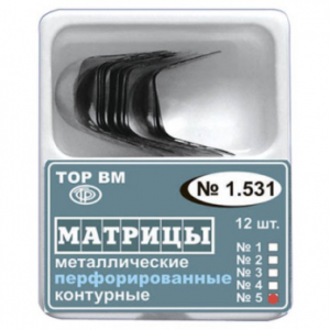 ВМ Матрицы металлические 1.531(5) контурные перфорированные (форма 5), 12 шт.