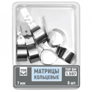 ТОР ВМ Матрицы металлические 1.597 кольцевые, высота 7 мм, 6 шт.