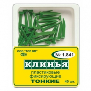 ТОР ВМ клинья фиксирующие 1.841 пластиковые несветопрозрачные, тонкие, 40 шт.