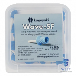 Kagayaki Wave-SF полир, форма чашка, цвет голубой, 30 шт.
