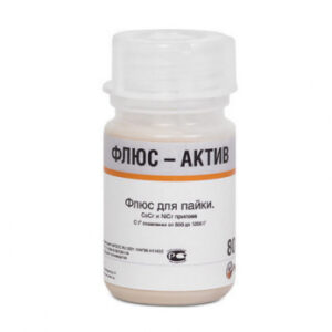 Флюс-Актив флюс для пайки NiCr и CoCr сплавов, 80 г