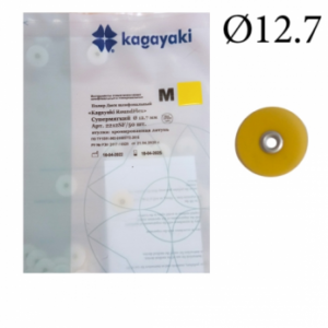 Kagayaki RoundFlex М диск шлифовальный, цвет желтый, диаметр 12,7 мм, 50 шт.