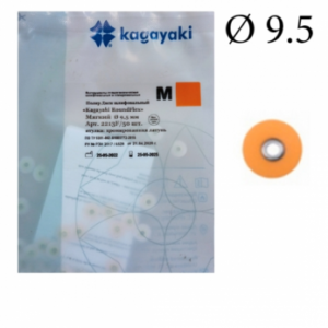 Kagayaki RoundFlex М диск шлифовальный, цвет оранжевый, диаметр 9,5 мм, 50 шт.