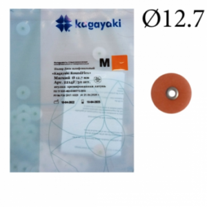 Kagayaki RoundFlex М диск шлифовальный, цвет оранжевый, диаметр 12,7 мм, 50 шт.