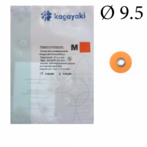 Kagayaki RoundFlex М диск шлифовальный, цвет коричневый, диаметр 9,5 мм, 50 шт.