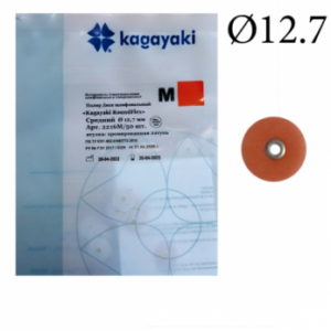 Kagayaki RoundFlex М диск шлифовальный, цвет коричневый, диаметр 12,7 мм, 50 шт.
