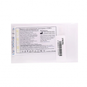YDM COBY STR-U1L-018 брекеты из диоксида циркония, верхние, левые на 1 зуб, .018", 10 шт.