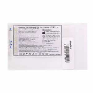 YDM COBY STR-U2R-022 брекеты из диоксида циркония, верхние, правые на 2 зуб, .022", 10 шт.
