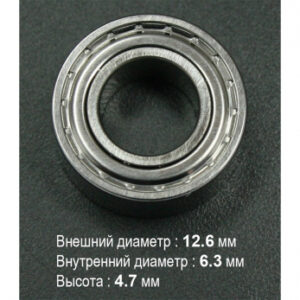 Подшипник 017 (814zz) цангового узла для BHS1, BHS60, BHK