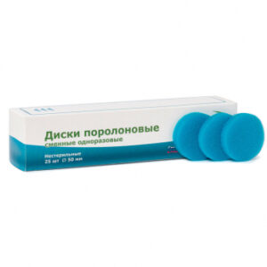 Диски поролоновые для клинстенда, 25 шт.
