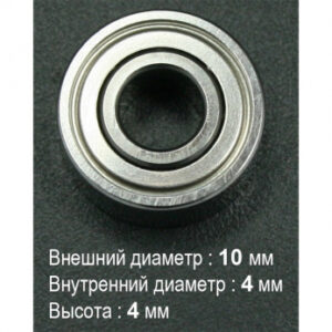 Подшипник 203 (1040zz) передний ротора двигателя для SH37L (M45), SH40C, Н300