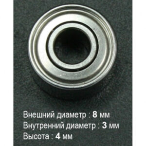 Подшипник 204 (830zz) задний ротора двигателя для M33xx, M40xx, H37L H35хх, SH40C, SH20/Н20