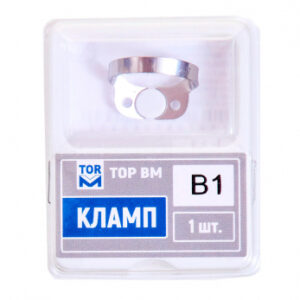ТОР ВМ Кламп № B1 ретрактор десневого края для моляров нижней челюсти