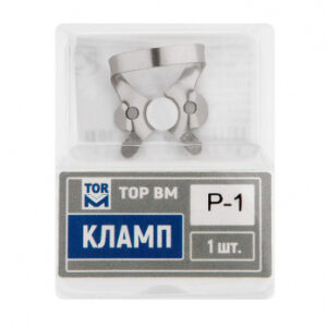 ТОР ВМ Кламп № P-1 для детских зубов
