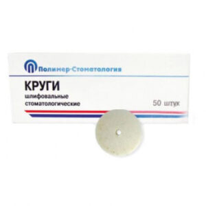 Круги шлифовальные для обработки стали ЧК 18x5 мм, 50 шт.
