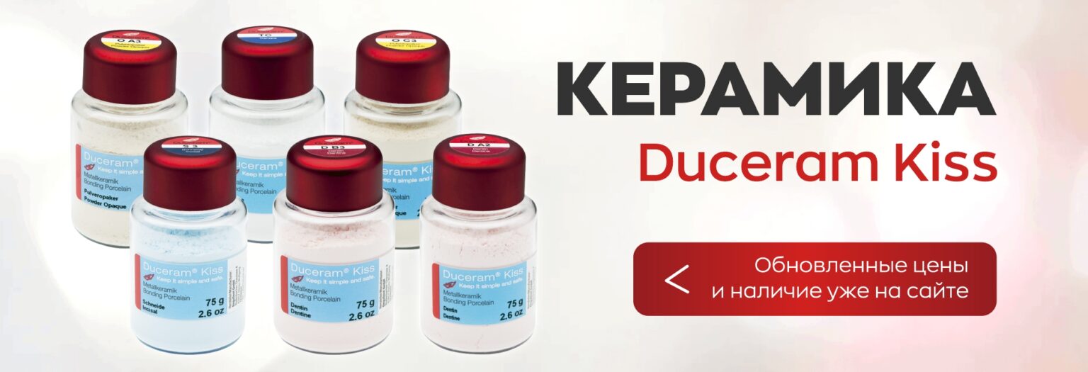 Керамика